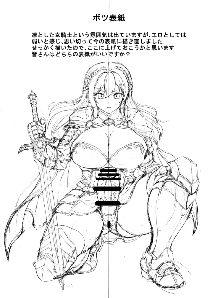 33ページ目