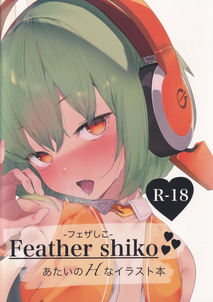 1ページ目