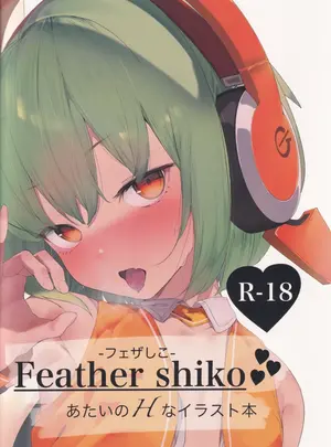 （C107）　［Yoruflower　（花夜）］　あたいの開発♡日記　（チュウニズム）