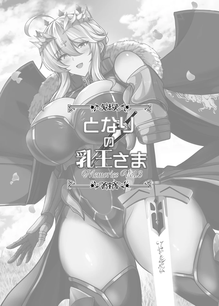 3ページ目