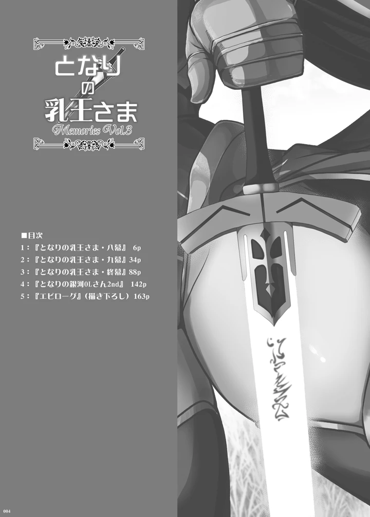 4ページ目
