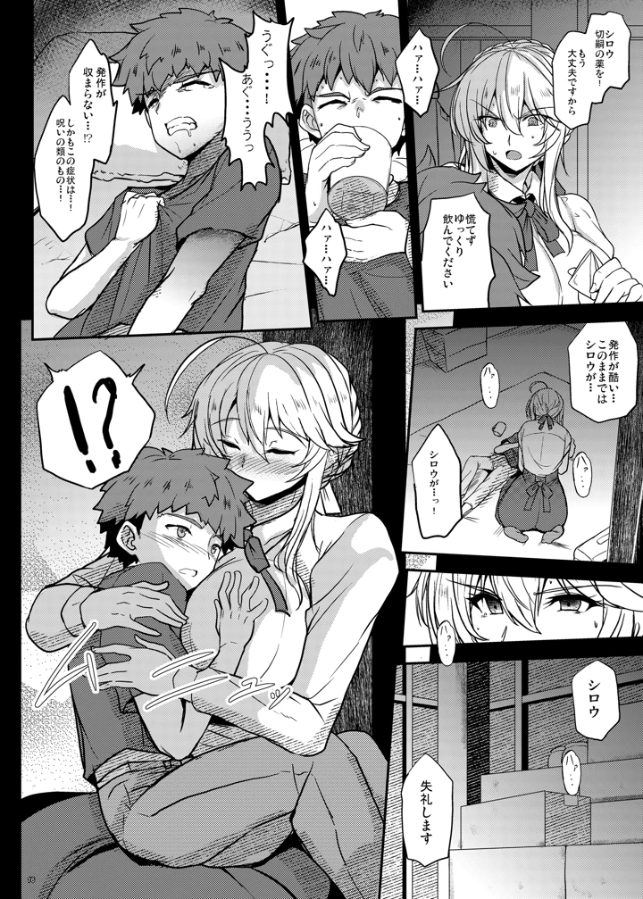 16ページ目