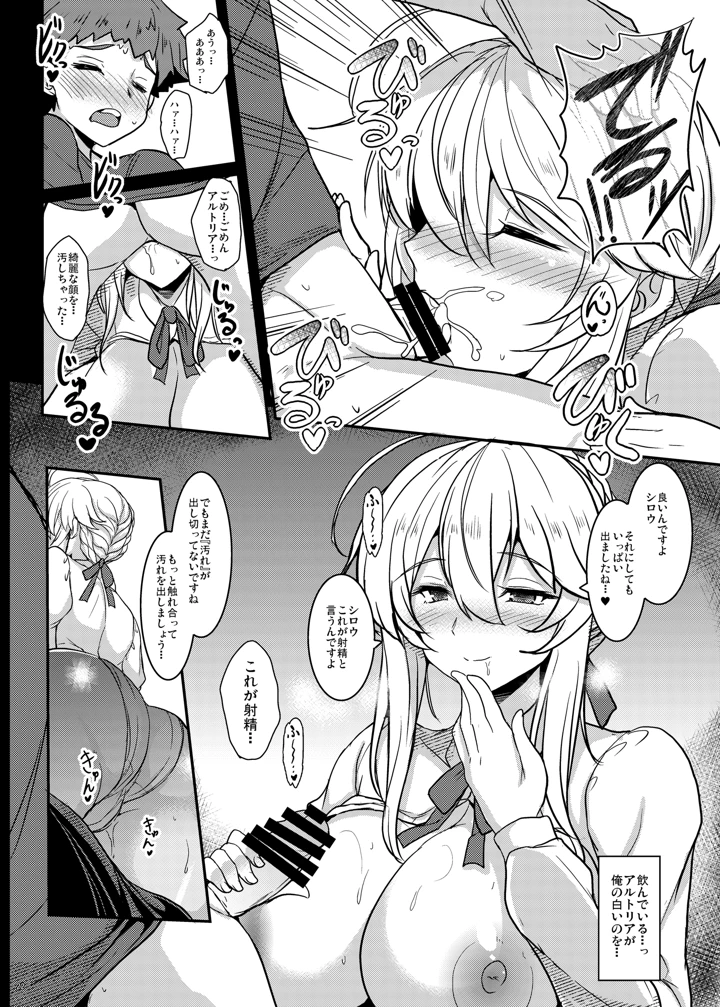 22ページ目
