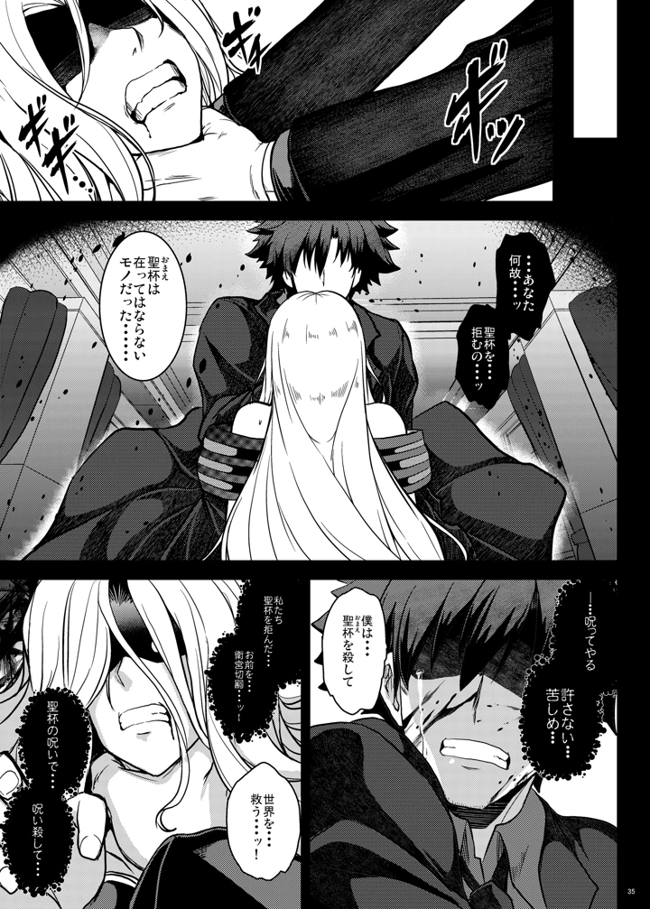 35ページ目