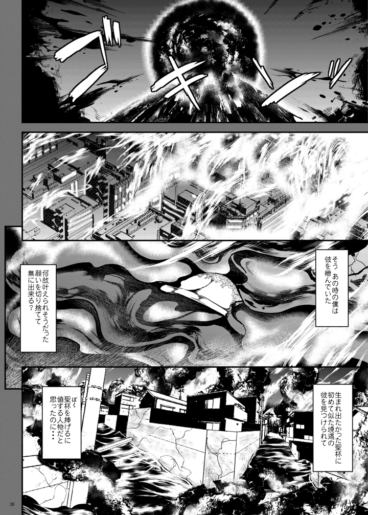 36ページ目