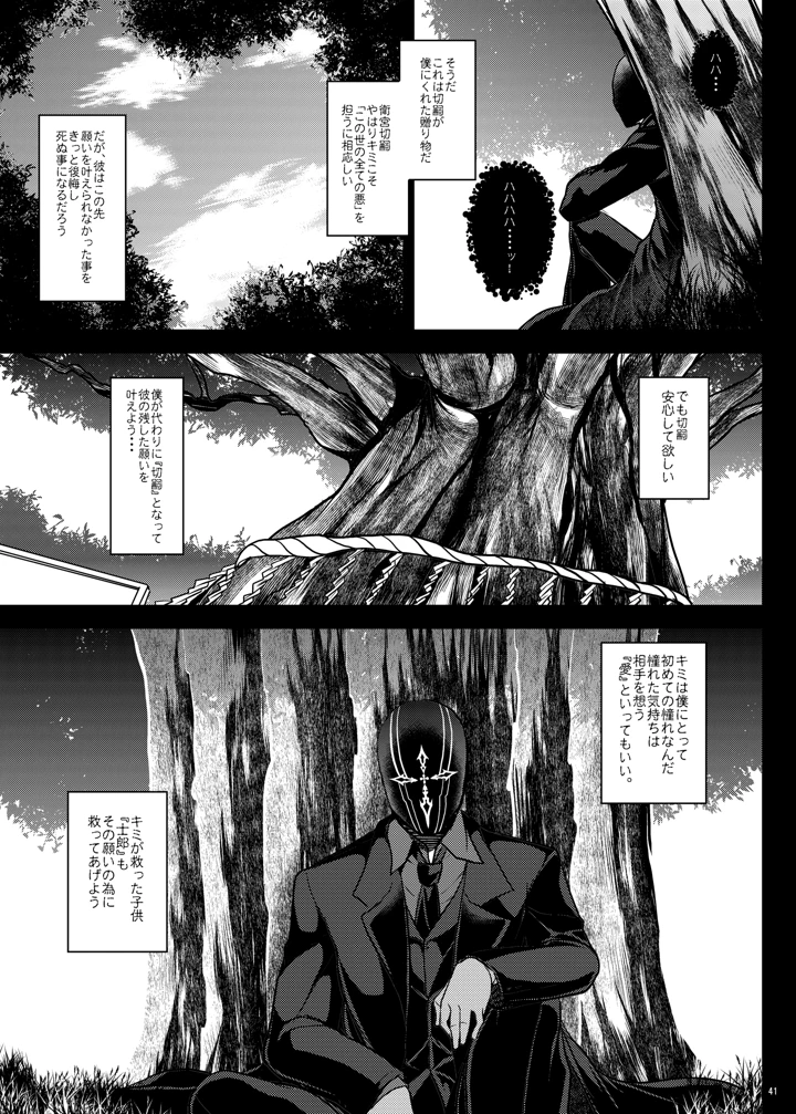 41ページ目
