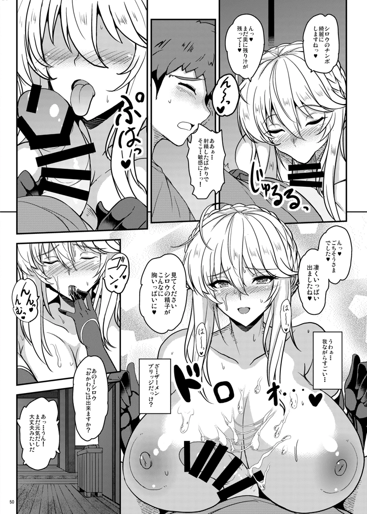 50ページ目