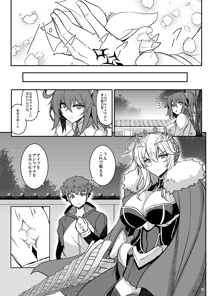 63ページ目