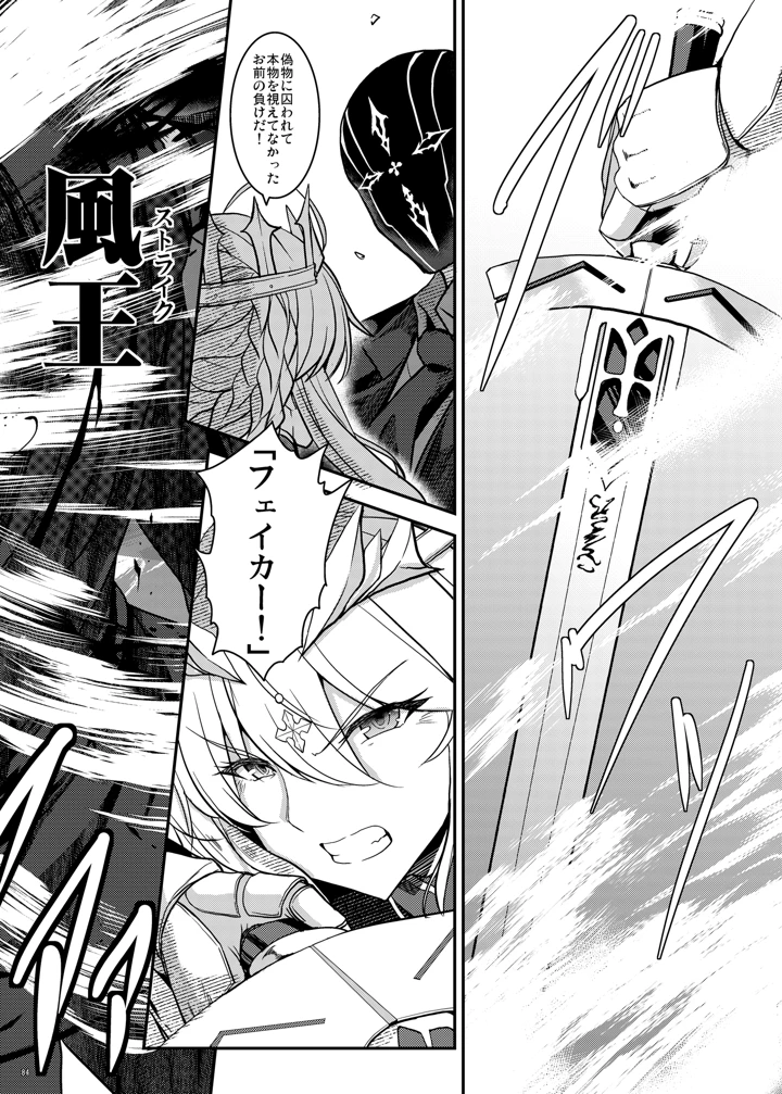 84ページ目