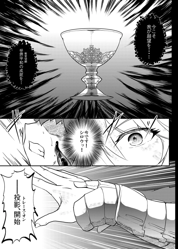 99ページ目
