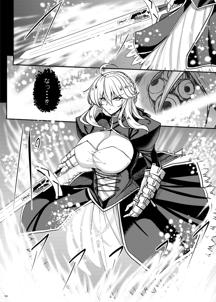 104ページ目
