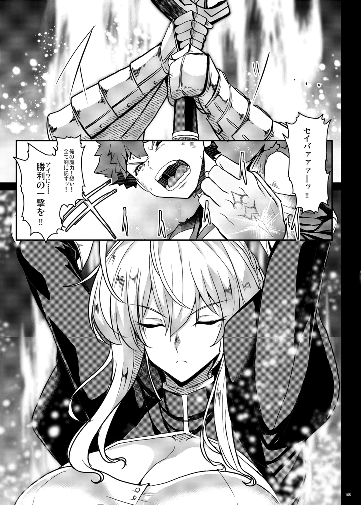 105ページ目