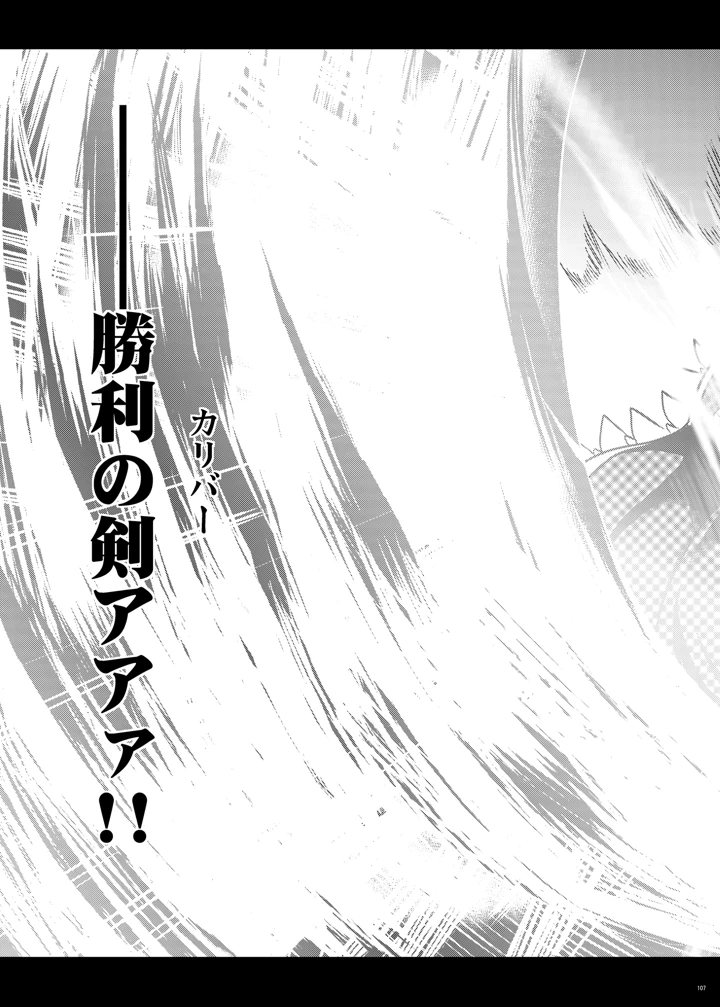 107ページ目