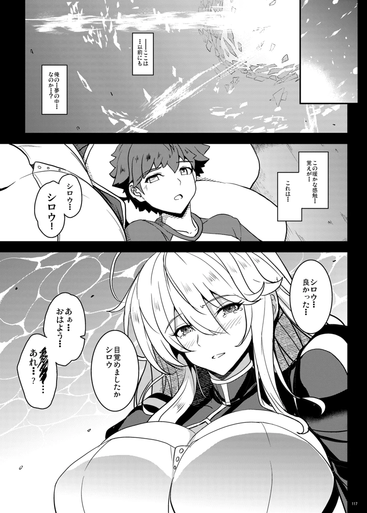 117ページ目