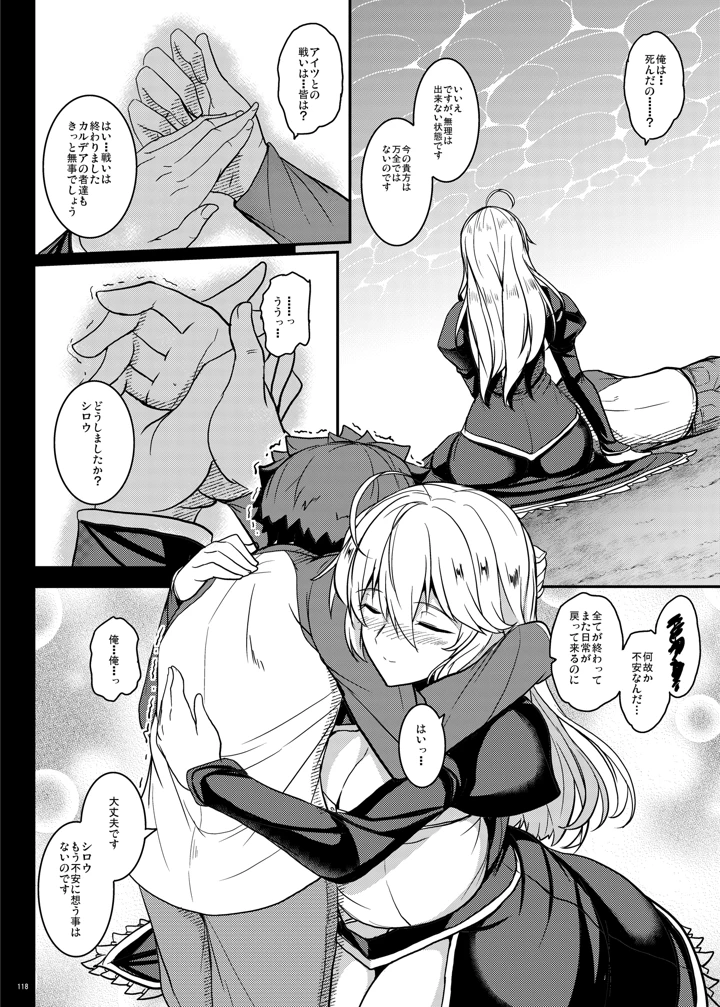 118ページ目