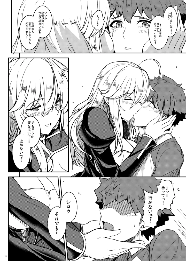 122ページ目