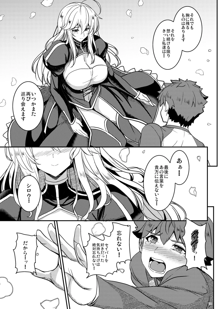 123ページ目