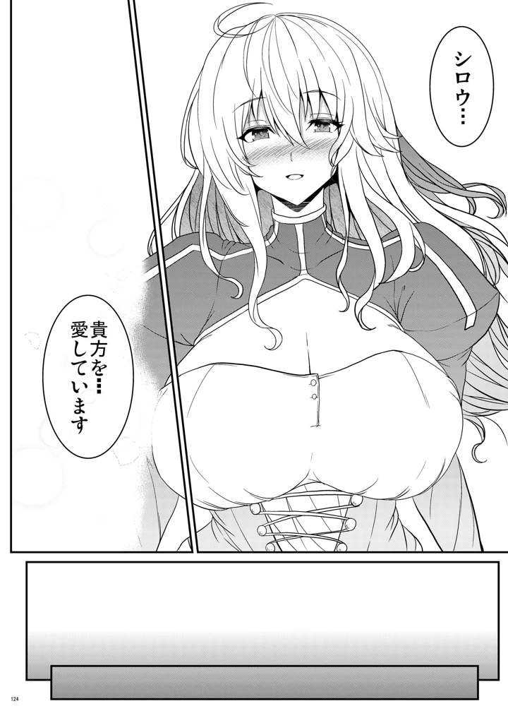 124ページ目