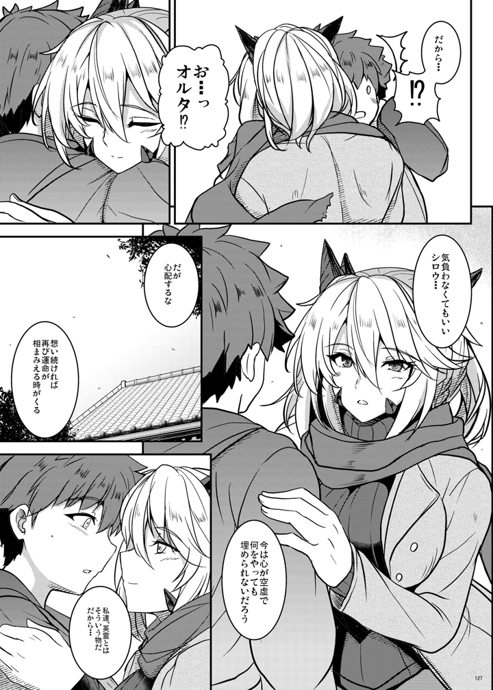 127ページ目