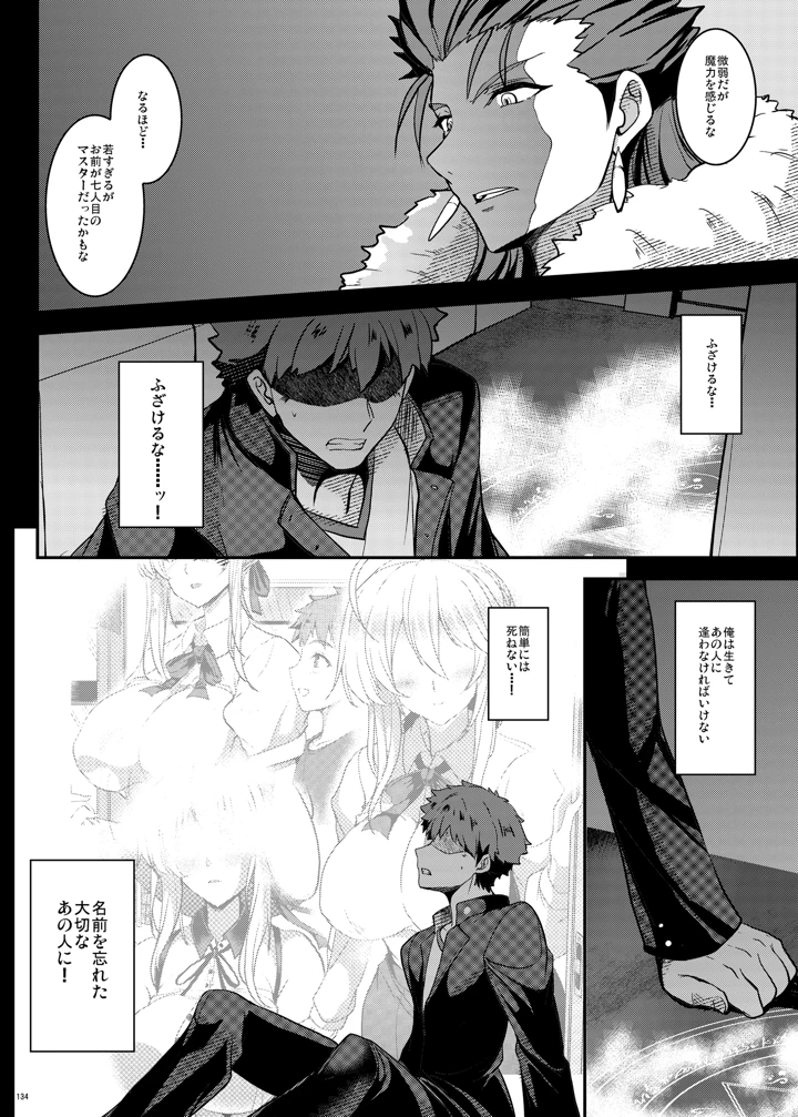 134ページ目