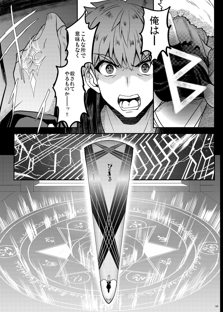 135ページ目