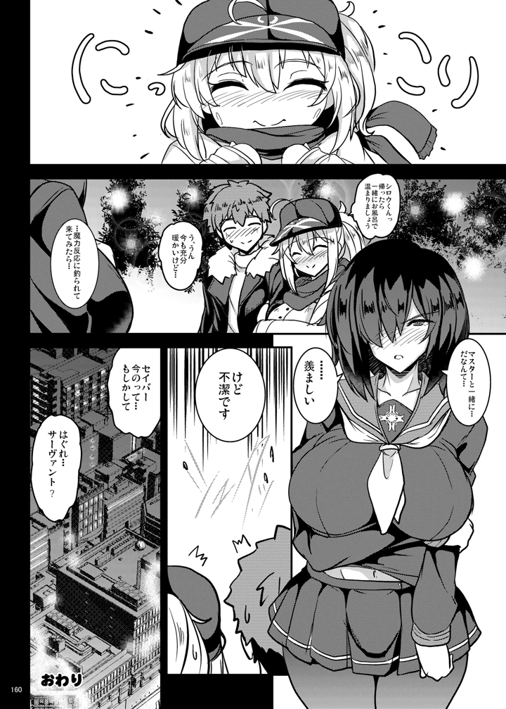 160ページ目