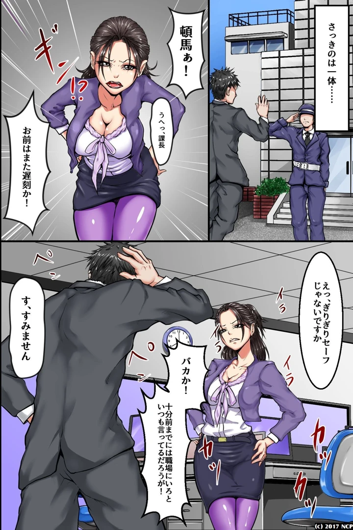 112ページ目