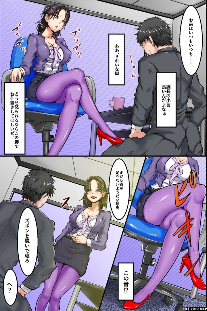 113ページ目