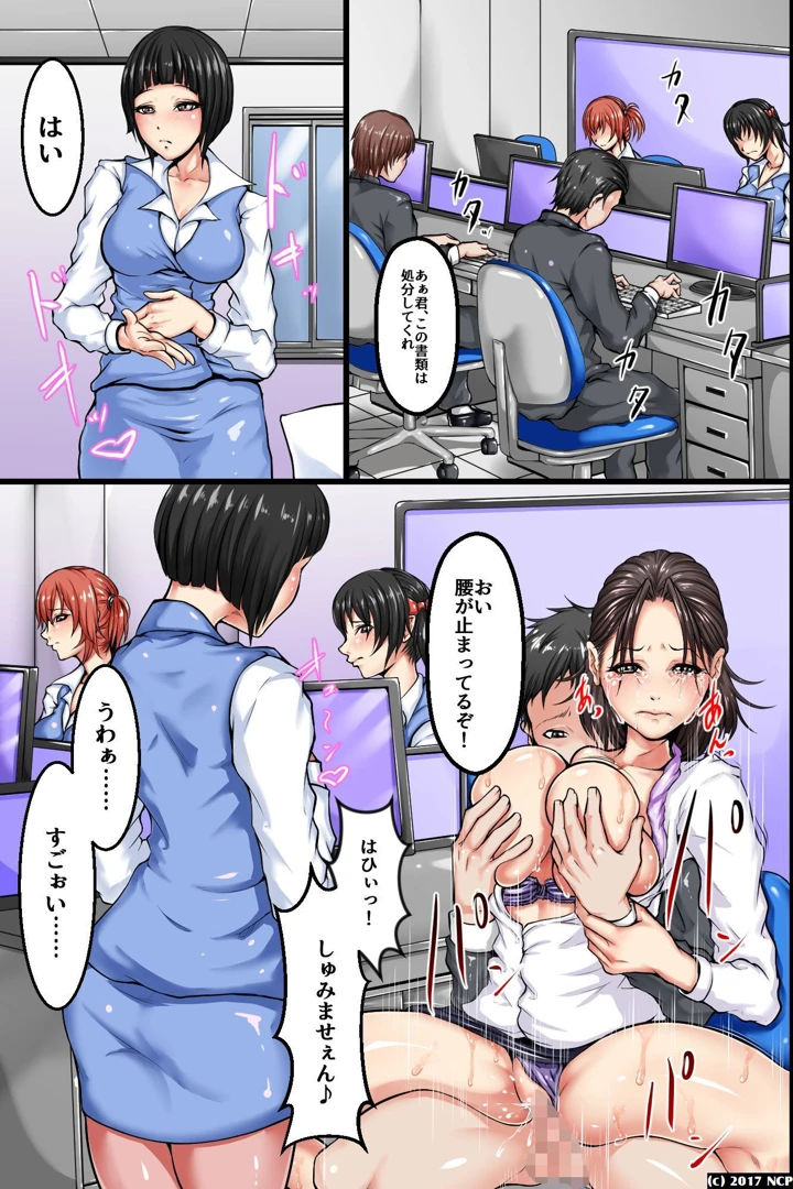 145ページ目
