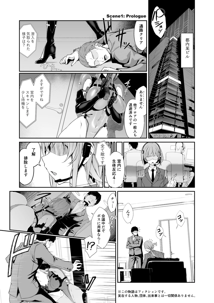 4ページ目