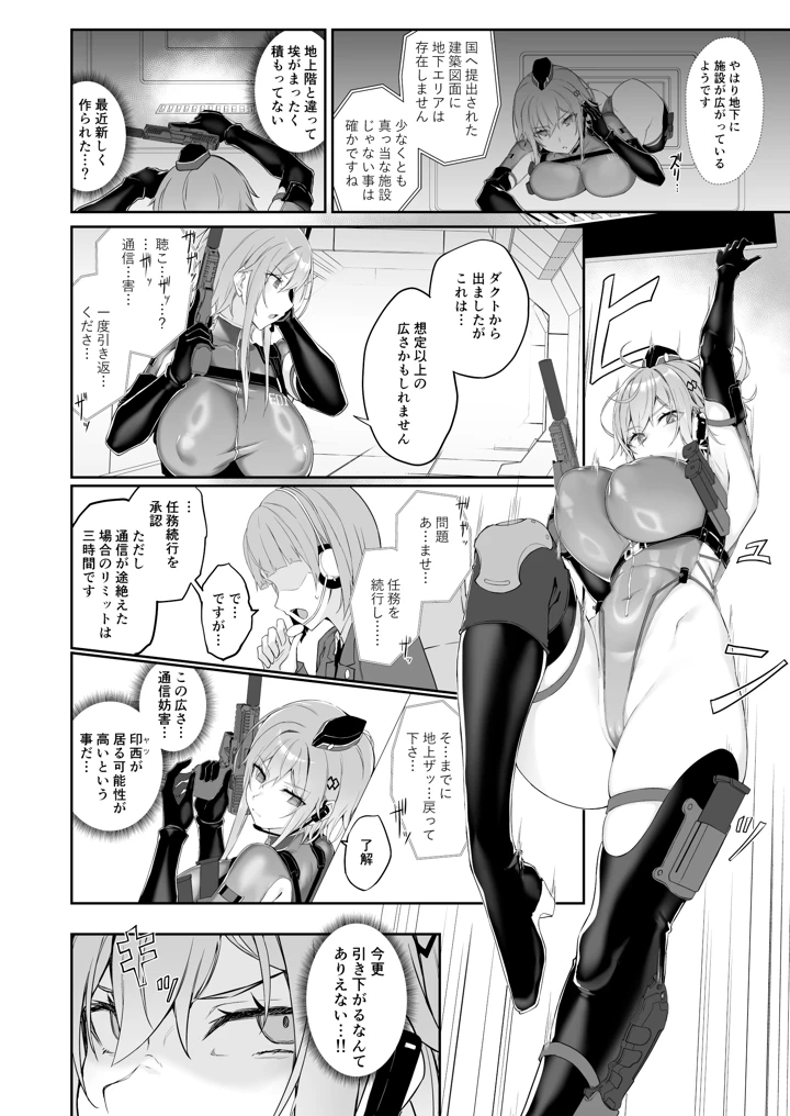 13ページ目