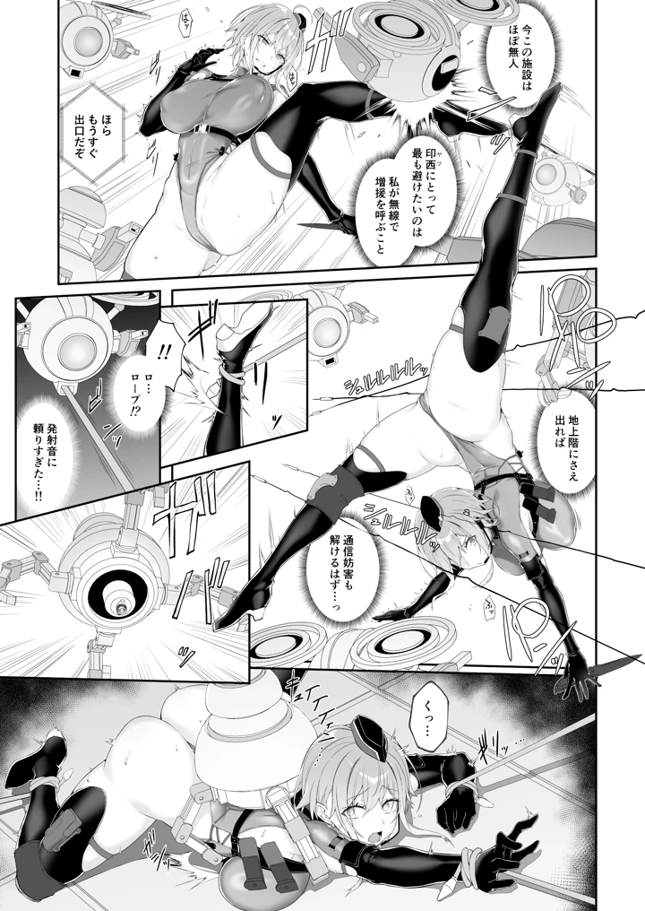 18ページ目