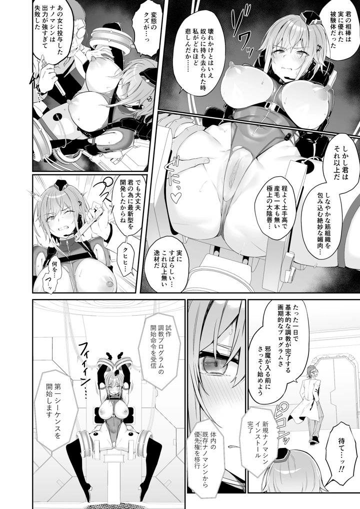 21ページ目