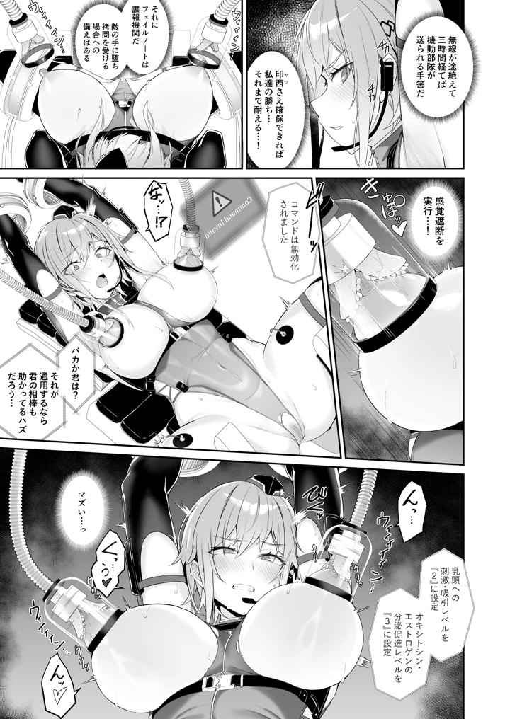 22ページ目