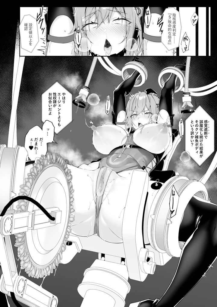 27ページ目