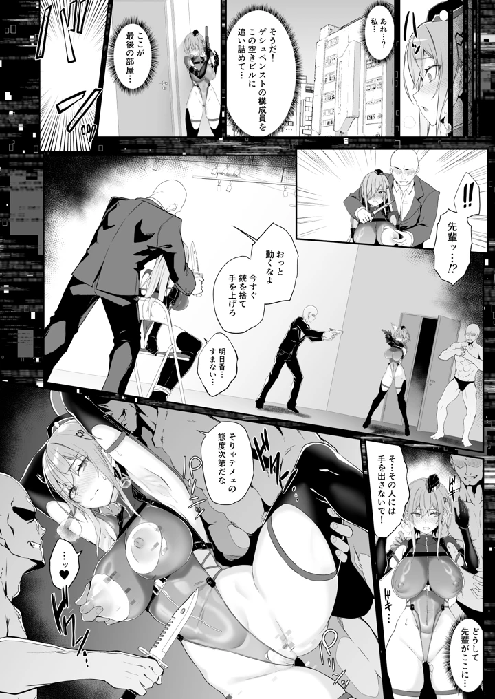 31ページ目