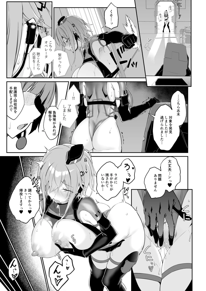40ページ目