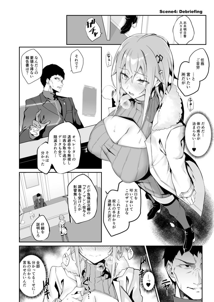 41ページ目