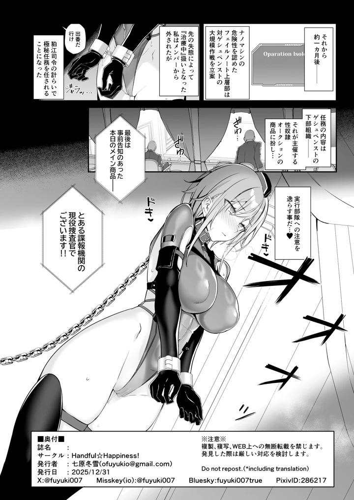 51ページ目