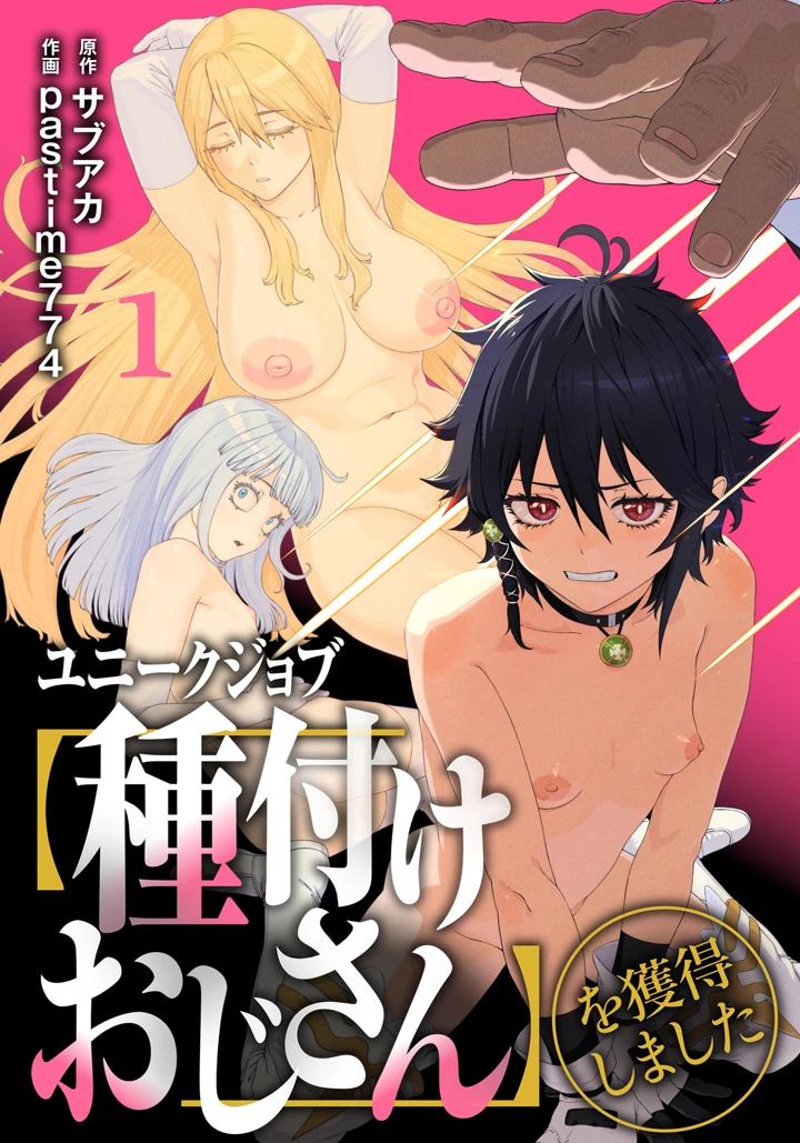 1ページ目
