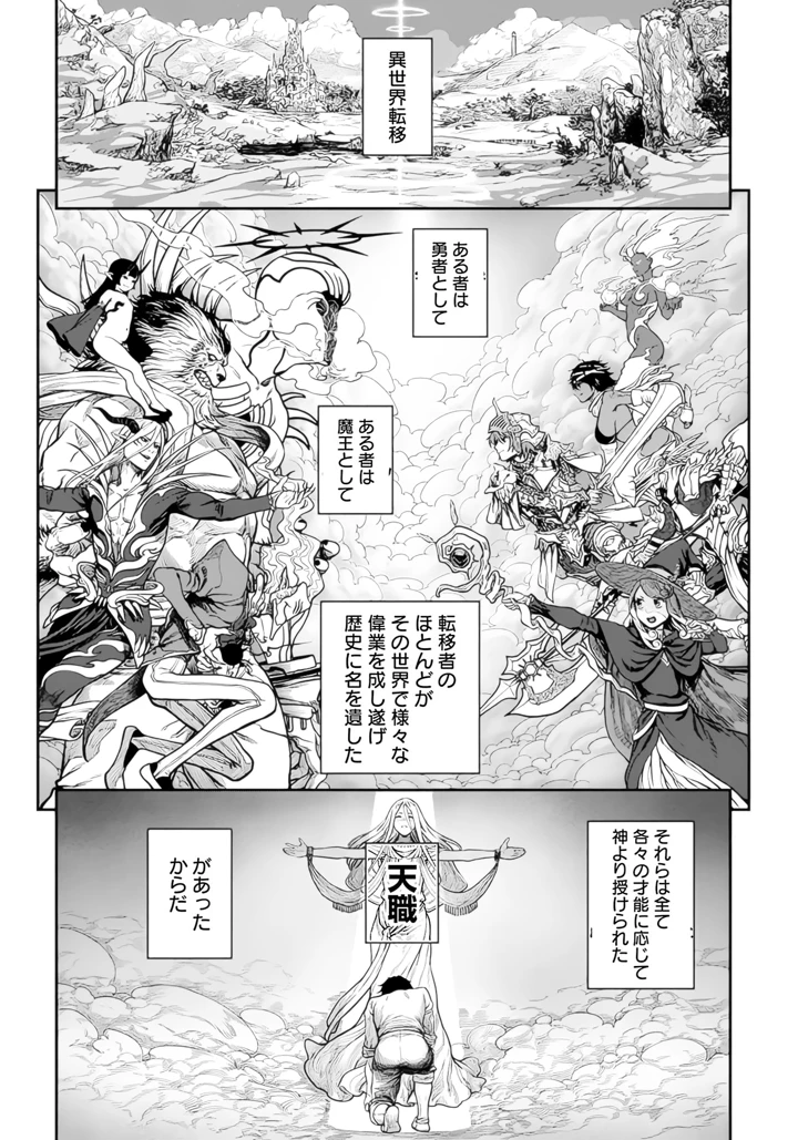 2ページ目