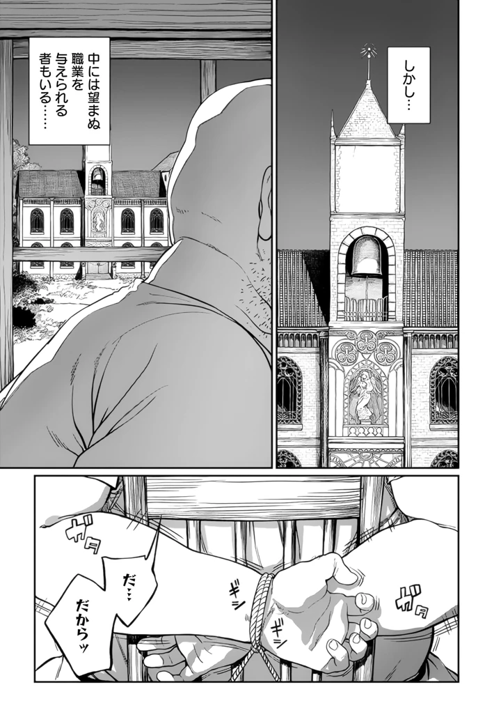 3ページ目
