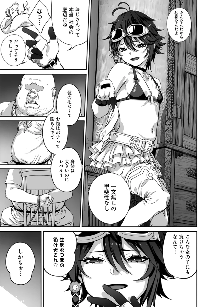5ページ目