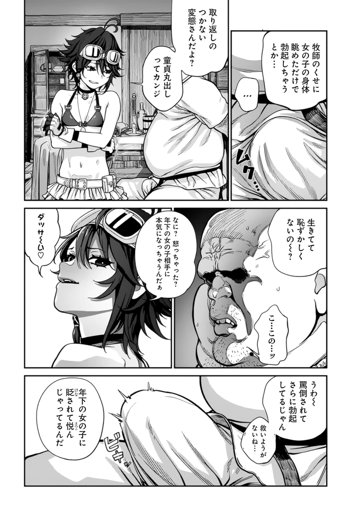 6ページ目