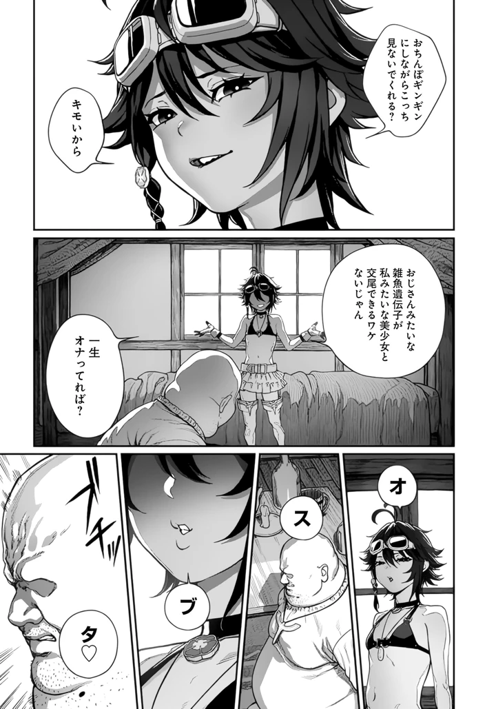 7ページ目