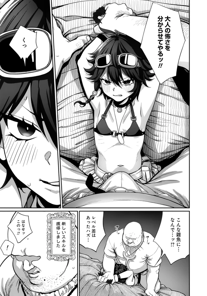 9ページ目