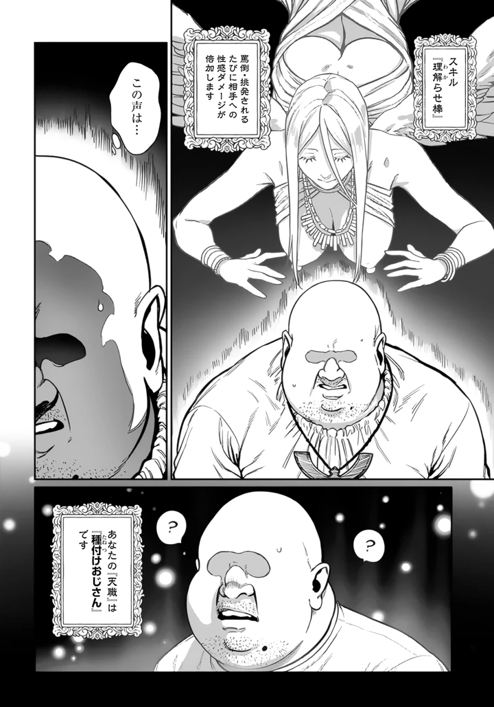 10ページ目