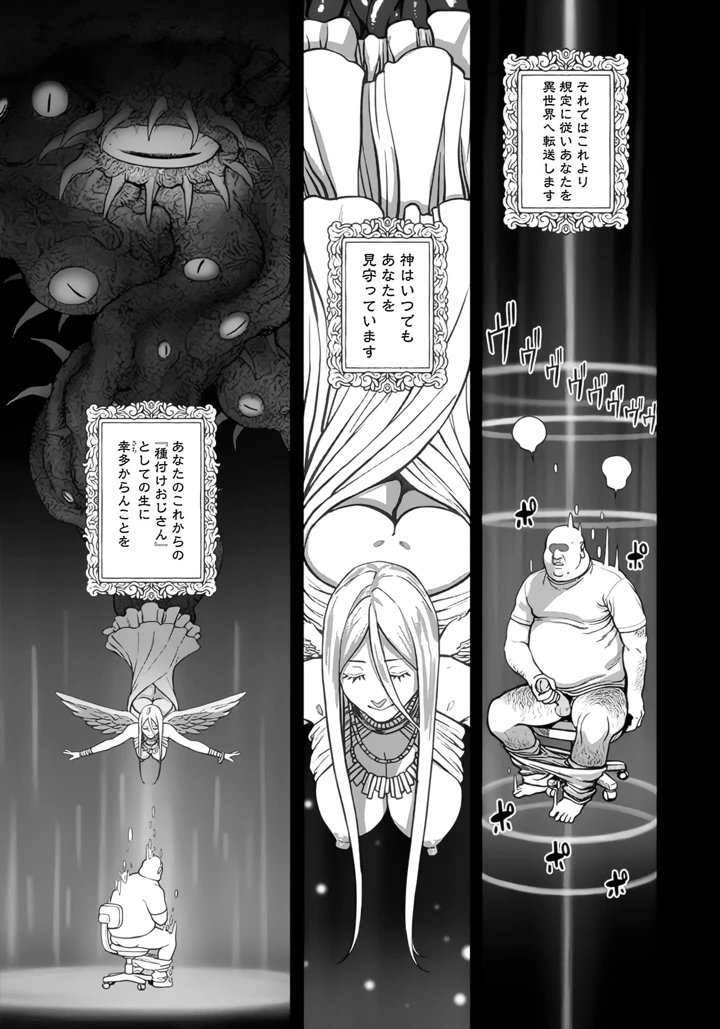 11ページ目