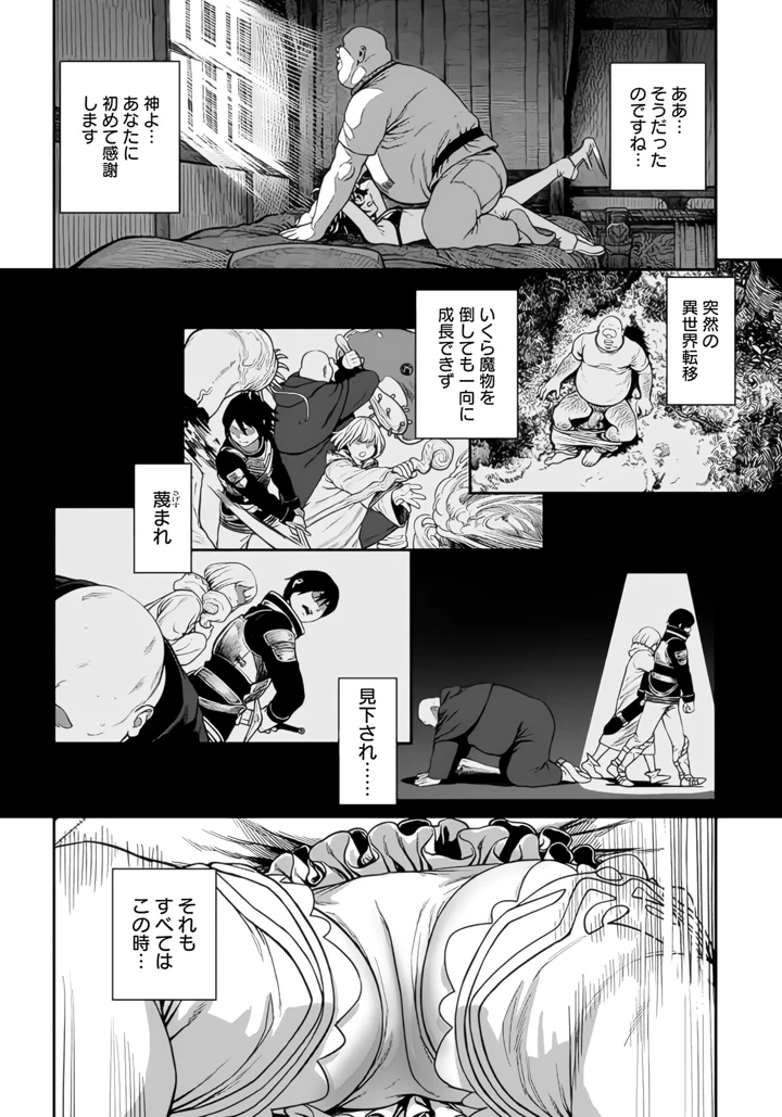 12ページ目
