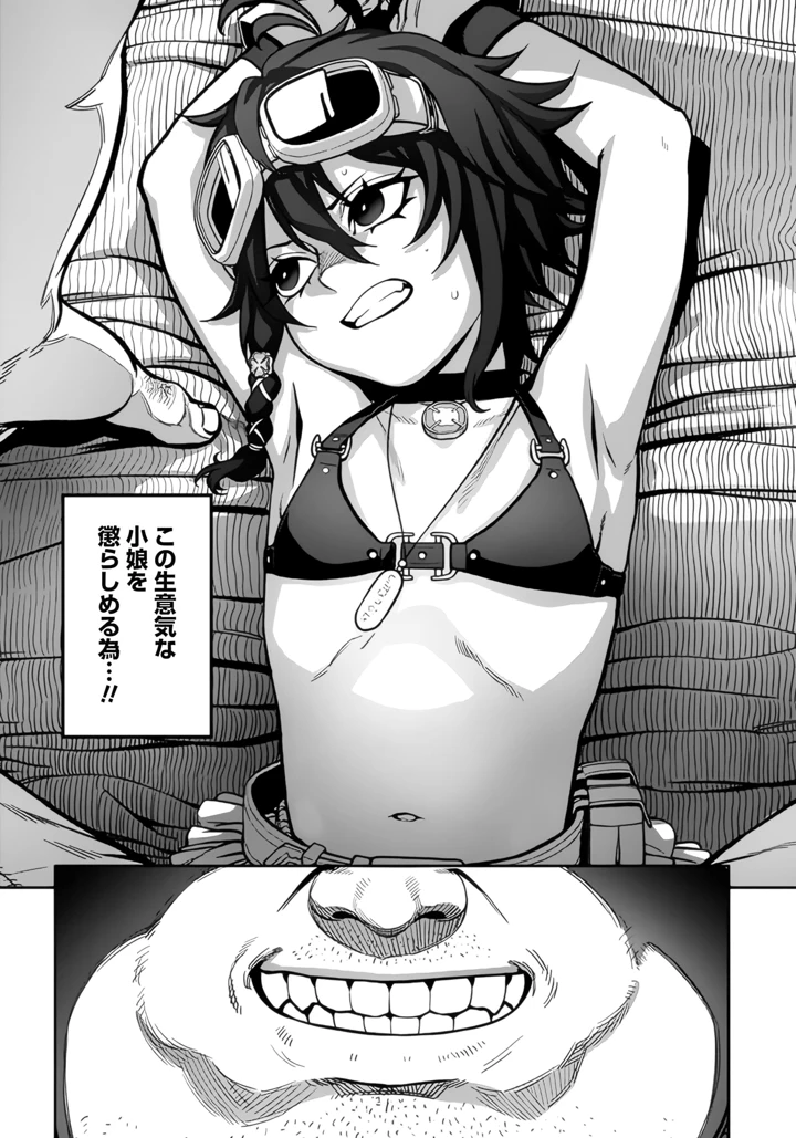 13ページ目